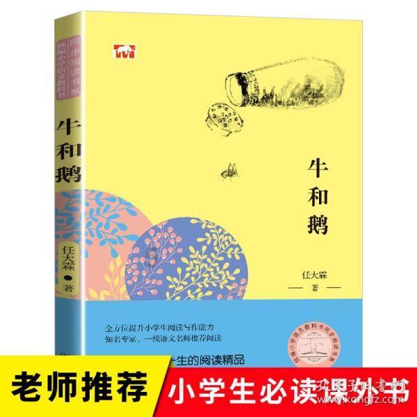 安岳县冷链仓储农村数字商业中心及配套设施项目建设正酣