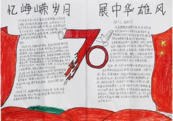 爱吃的鱼